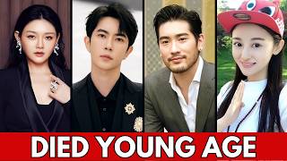 Famous Chinese Actors who Died Young | Yu Menglong | Barbie Hsu | Godfrey Gao