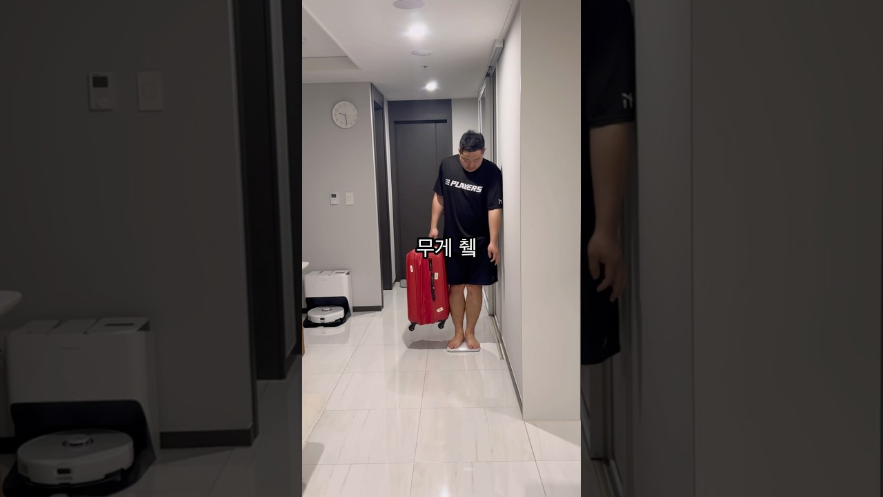 아이와 해외여행 푸꾸옥 다녀올게요🇻🇳 