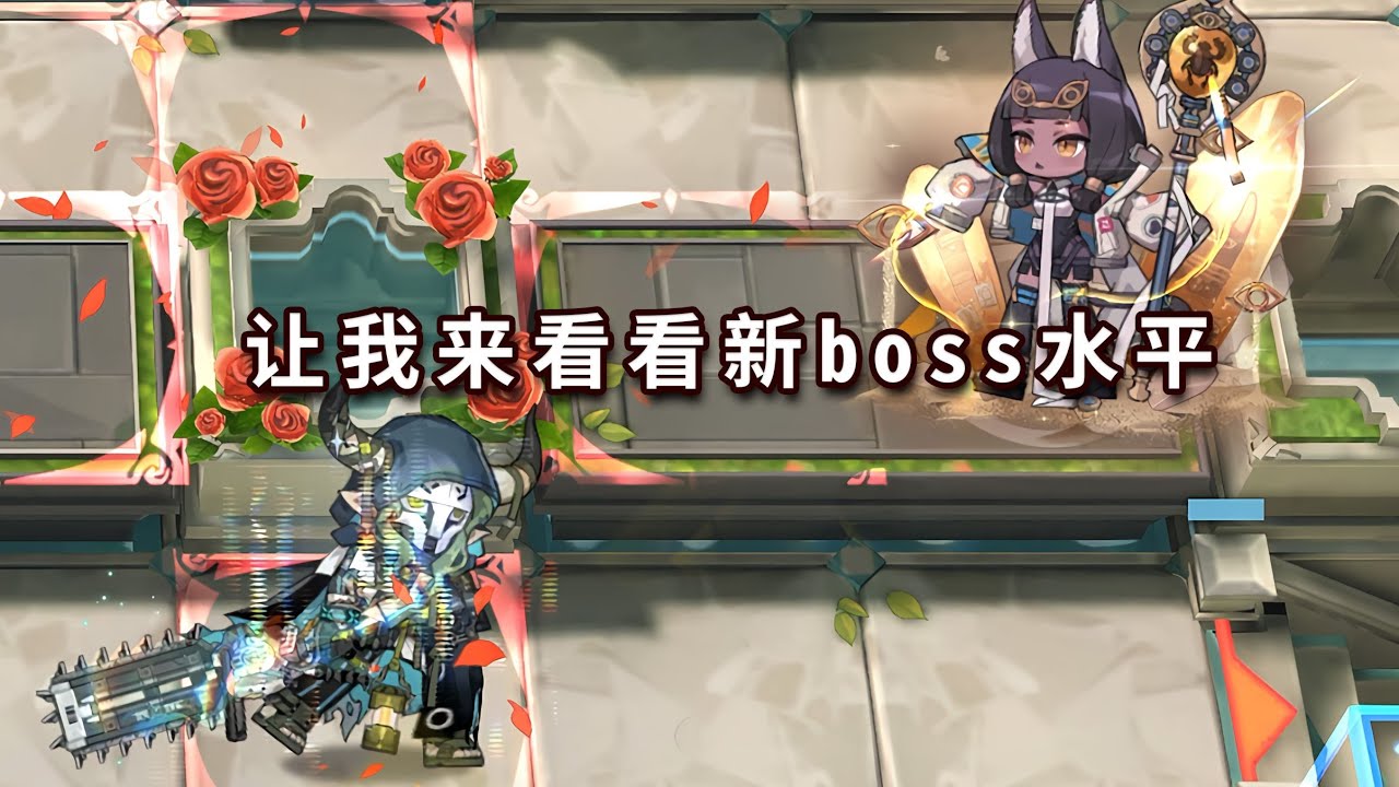 赞索斯·复仇者 VS 全高台六星，缇缇首秀！【明日方舟】