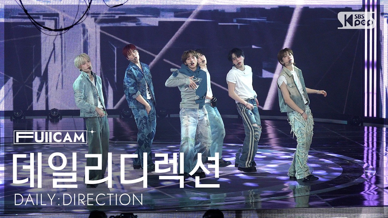 [안방1열 풀캠4K] 데일리디렉션 'ROOMBADOOMBA' (DAILY:DIRECTION FullCam) @SBS Inkigayo 260308