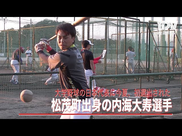 内海大寿 日本通運 のプロフィール 球歴 Com 内海大寿 日本通運 のプロフィール 球歴 Com
