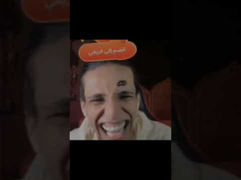 جسومي حبيبته عايفته سبير عقيل كارثه اكسبلور تكست لايك السعوديه متابعه ترند تيك توك  ضحك