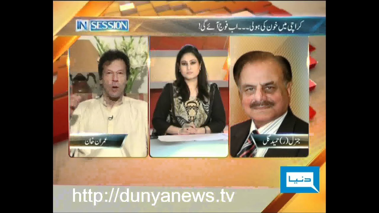 Dunya TV-IN SESSION-21-08-2011