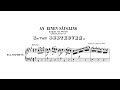 Beethoven: An einen Säugling, WoO 108 (with Score)