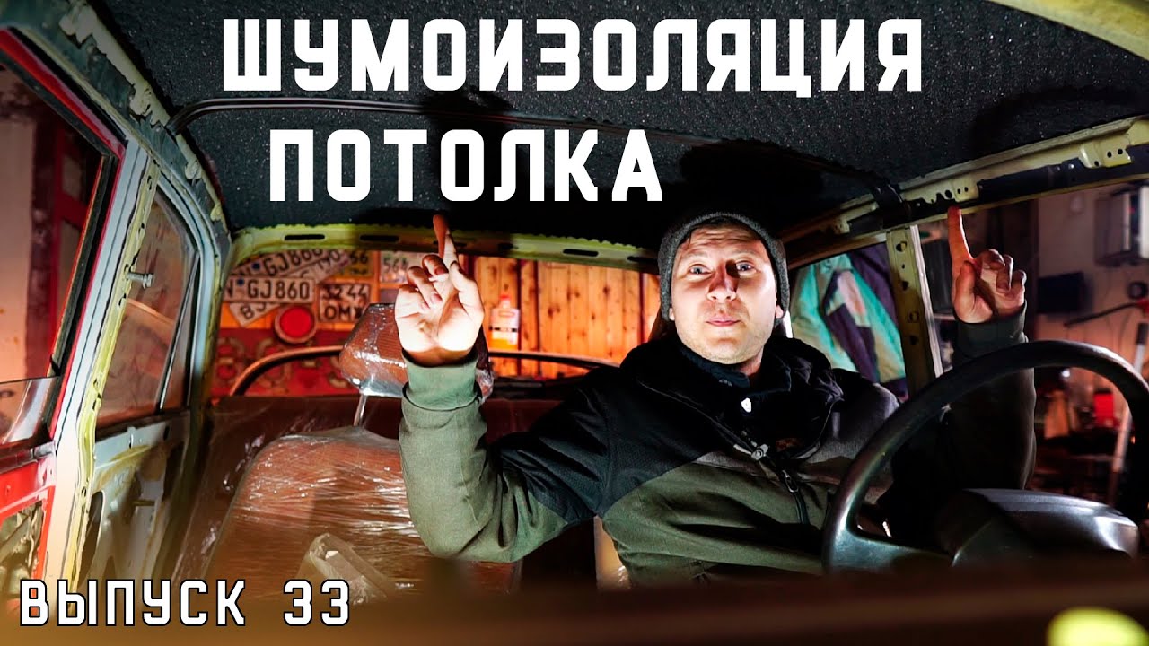 Москвич шоу все выпуски
