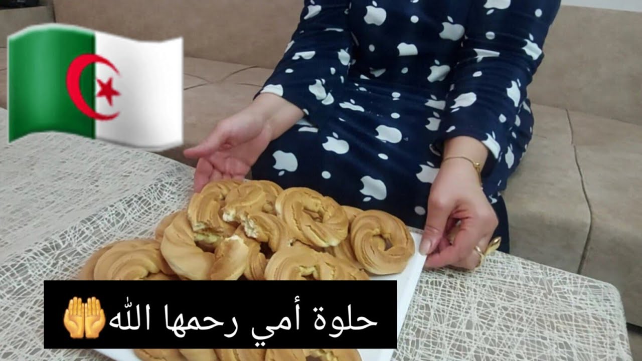 حلوة الزواقة( الخرارة)الأصلية تاع أمي ربي يرحمها🤲وتاع جداتنا هشيشة مقرمشة 👍