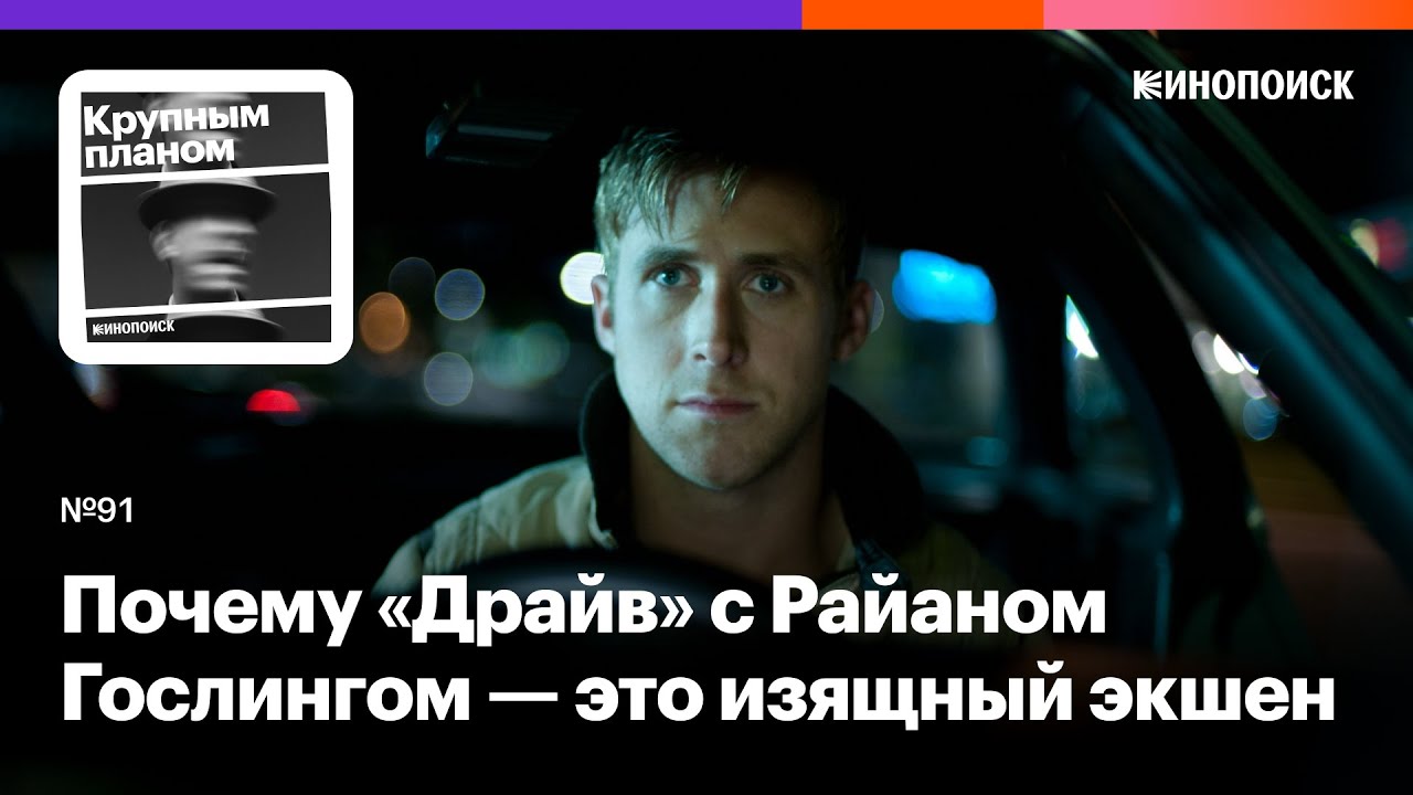 Почему на кинопоиске не все