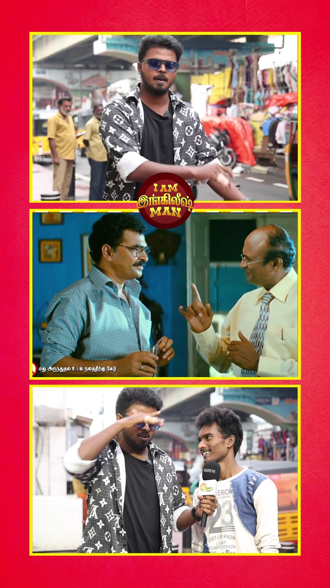 #Manmadhan படம் Dialogue -ah English-ல Try பண்ணலாமா?| I Am English Man| Comedy Series - 15 | #shorts