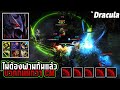 Hon mvp ravenor dracula  1700 mmr nm   cm