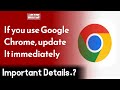 If you use google chrome update it immediately  wahjoc tech