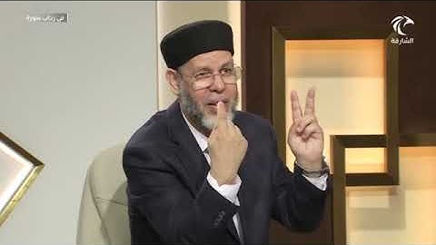 في رحاب سورة الشرح (فَإِنَّ مَعَ ٱلۡعُسۡرِ يُسۡرًا (5) إِنَّ مَعَ ٱلۡعُسۡرِ يُسۡرٗا (6)