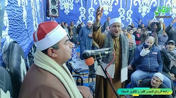 من النوادر رائعة الروائع سورة النجم و القمر و التكوير السنطة غربية تسجيل ستريو HD