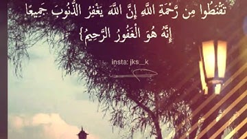 تلاوة رائعة تذهب بك إلى عالم آخر .. بديع اليمني