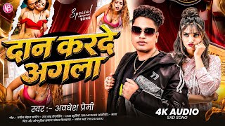 How to make professional thambnail | pixellab editing plp file Thambnail plp file ♥️