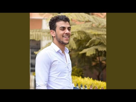 Surah Az Zukhruf سورة الزخرف