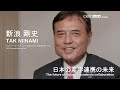 OIST Talks: Tak Niinami (EN/JA Subtitles)