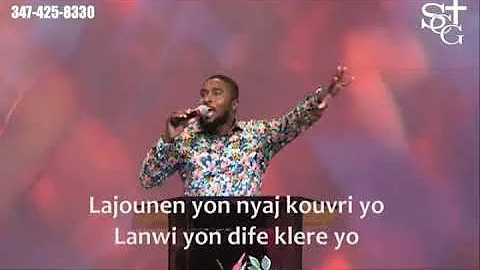 lajounen yon nyaj kouvri yo Ammiel Rosilien