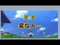劇場版『ウマ娘 プリティーダービー 新時代の扉』への反応集