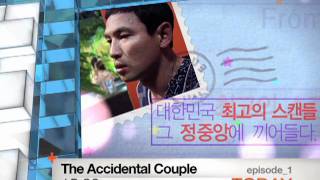 [Today 7/11] The Accidental Couple  - 1st episode