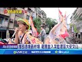 罷免運動加劇