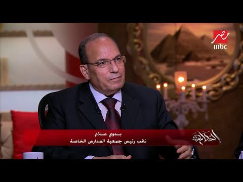 تعليق نائب رئيس جمعية المدارس الخاصة على شكاوى م تصلي الحكاية