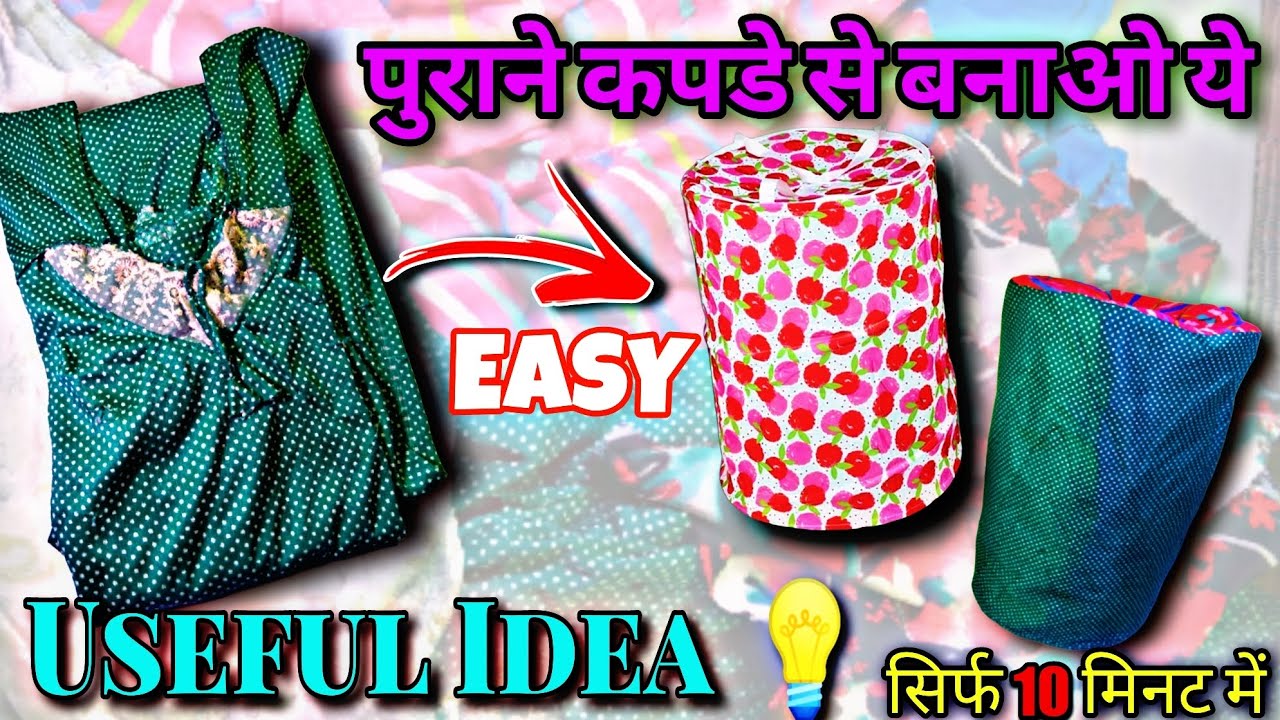 How To Make Storage Bag YouTube how-to-make-storage-bag-youtube