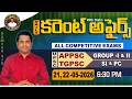 21, 22-  May 2026 | Daily Current Affairs | 🔥 | APPSC | TSPSC | UPSC | Updates #rameshsirclasses
