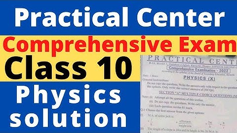 Practical Center Comprehensive Physics Exam Class 10 solution|Class 10 Karachi Physics MCQs Solution