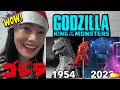 ゴジラ映画の進化 1954-2022 Evolution of Godzilla Movies - reaction video