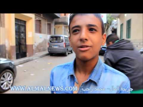 نفسك تطلع إيه لما تكبر نفسى أطلع حرامى جريدة المال