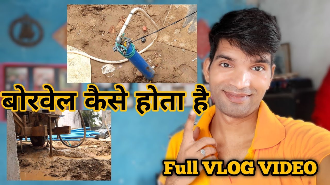 How to holl in underground water / how borwell water YouTube
