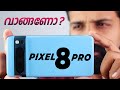 Pixel 8 Pro Is Awesome But Has Problems | 14 Days Review (Malayalam)