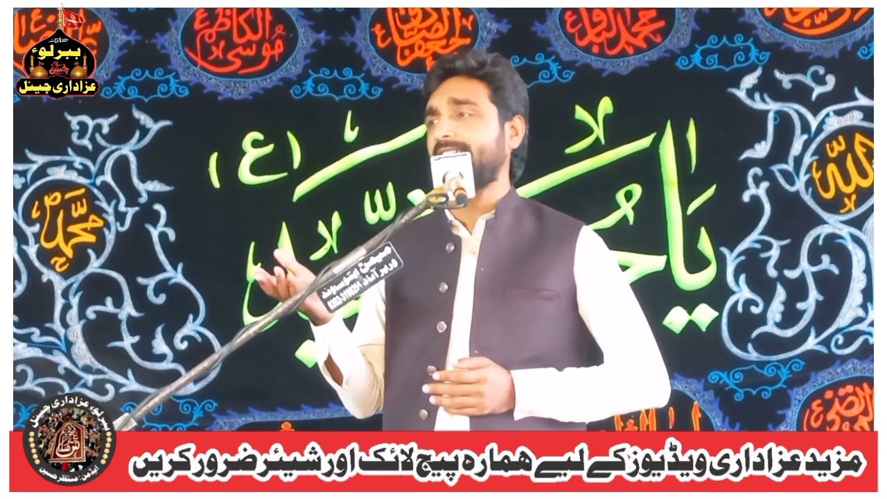 Sindhi Dua | Zakir Zahid Abbas Luhrani | 24 Feb 2024 | At Babarloi #sindhidua #dua