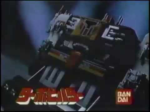 turboranger bandai toys commercials 1989