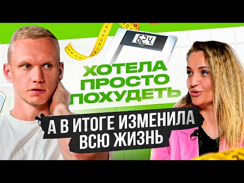 Видео: Лишний вес после родов НЕ давал мне жить! / Отзыв от ученицы GetFit