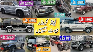 Land Cruiser Best Jeeps | RKR, Prado & 80 Series Jeeps For Sale in Pakistan | Madni Tahir