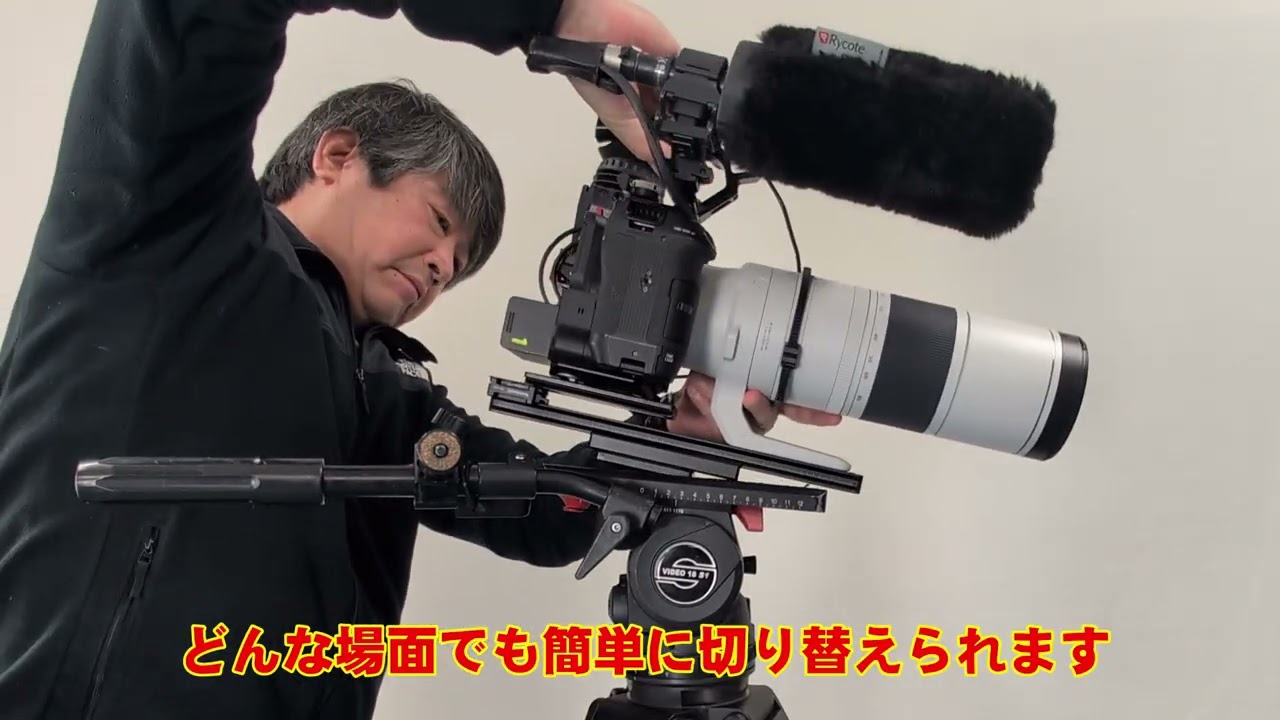 カメラ機材関連】ザハトラー18s1 三脚システム - YouTube