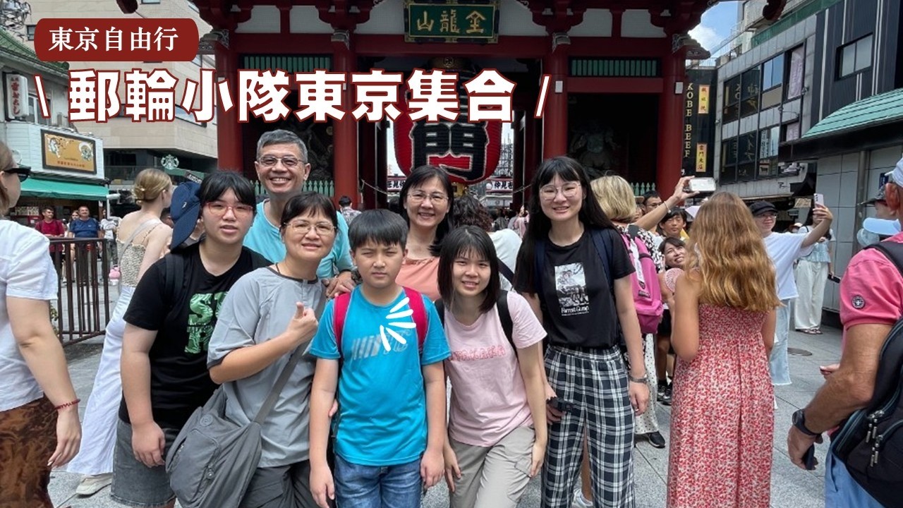 【東京自由行】東京必去雷門淺草寺｜來到龜有巧遇兩津勘吉 🦐 #travel #tokyo #淺草寺 #雷門