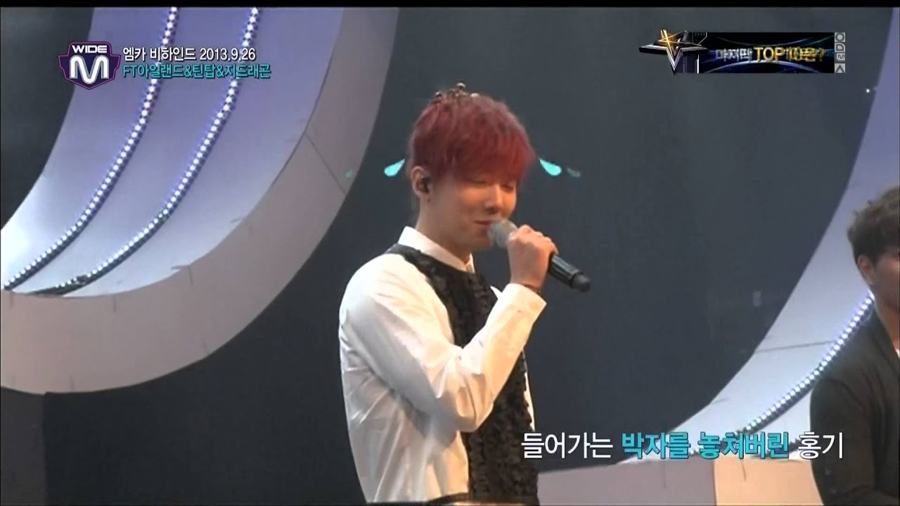 [HD] 131003 WIDE- MCD Behind FTISLAND