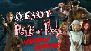 картинка: Обзор Rule Of Rose [Марафон Хорроров: Выпуск 4]