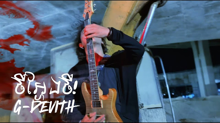 G-Devith - ថីអ្ហែងថី! "Bruh, Seriously?" (Rock Version)