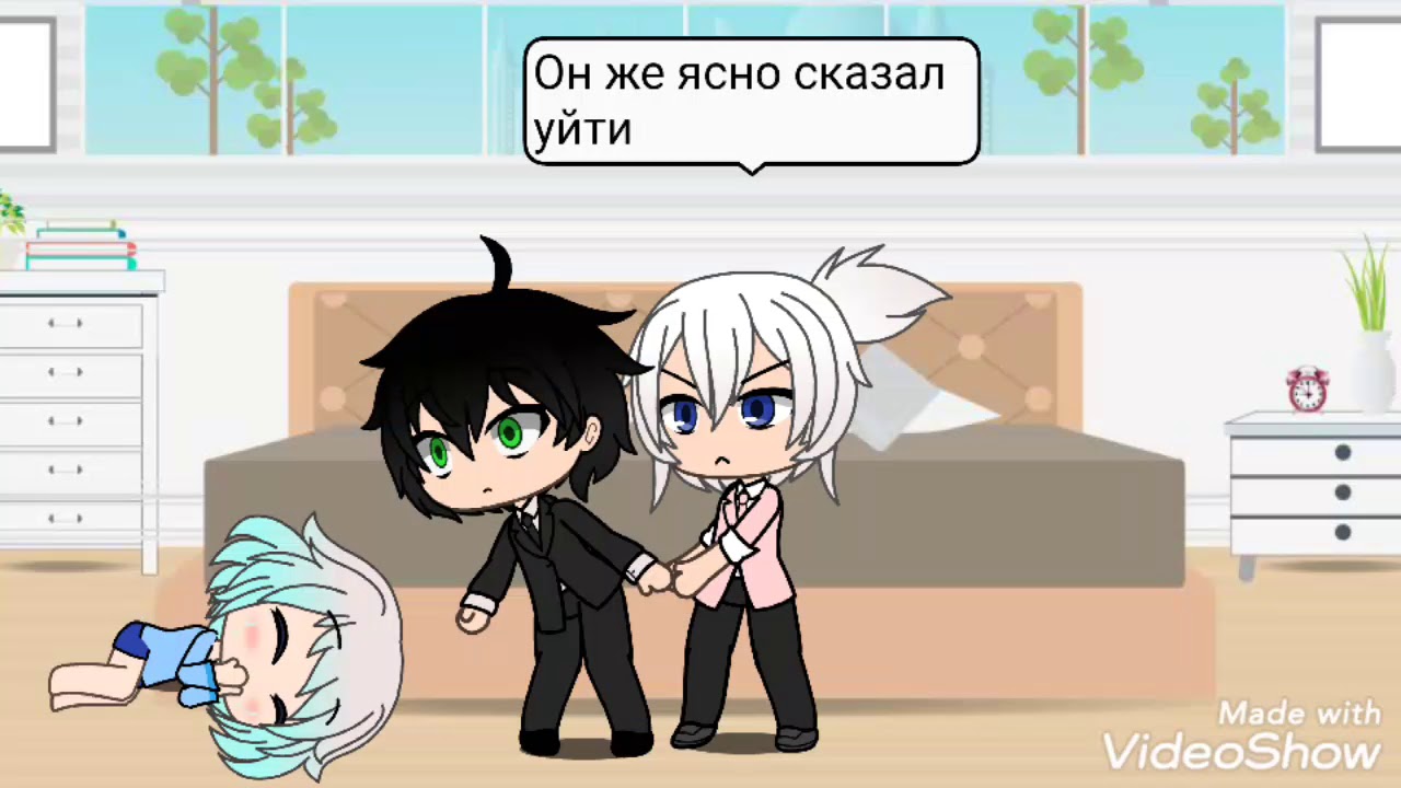 Яой Сериал Гача Порно