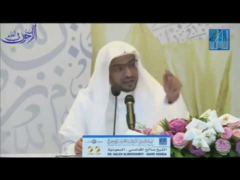 ما معنى قوله ﷺ حتى لا تعلم شمال ه ما ت نفق يمين ه الشيخ صالح المغامسي