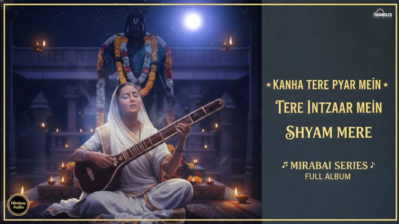 कान्हा तेरे प्यार में - Complete Mirabai Series | Raja Babu | Non-Stop Soulful Bhajans 2026