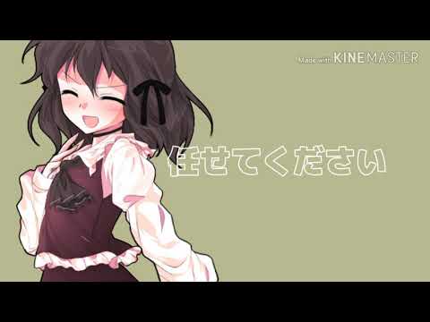 【改変PV】素直じゃなくてごめんなさい。