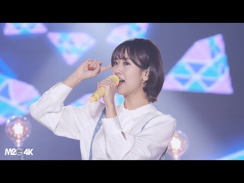 211123 강혜연 ( 왔다야 ) 탑10가요쇼
