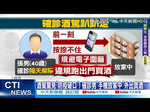 【每日必看】警抓竊盜犯無進展 嫌犯睡覺"噗"一聲露餡被逮@中天新聞CtiNews 20220528