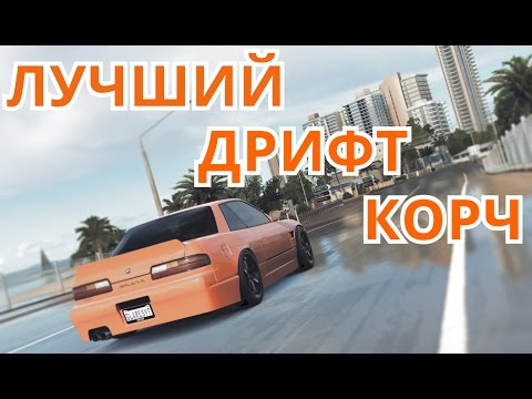 ПРЕВОСХОДНЫЙ ДРИФТ КОРЧ ИЗ NISSAN SILVIA 1992! FORZA HORIZON 3! 4k 60 FPS! ПРЕВОСХОДНЫЙ ДРИФТ КОРЧ ИЗ NISSAN SILVIA 1992! FORZA HORIZON 3! 4k 60 FPS!