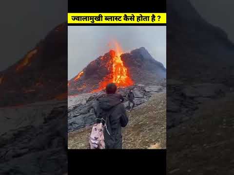 वीडियो: मोंटसेराट ज्वालामुखी 1995 में क्यों फटा?