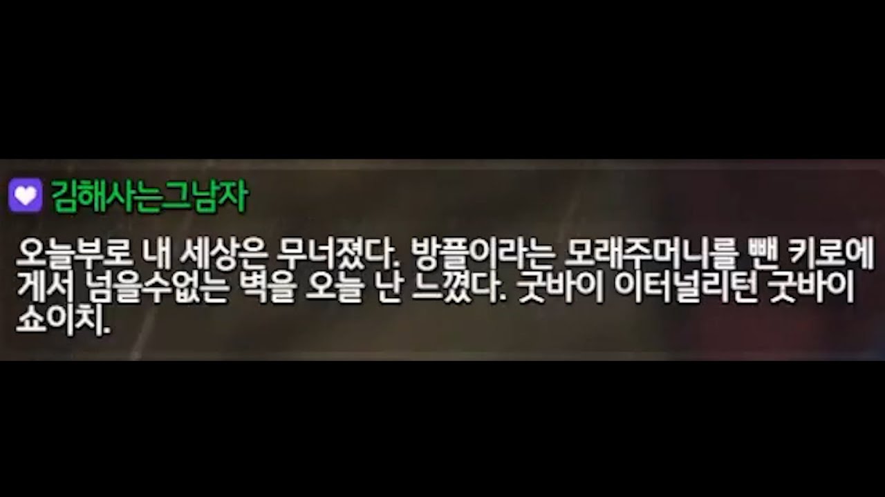 조금 흥분한 키로